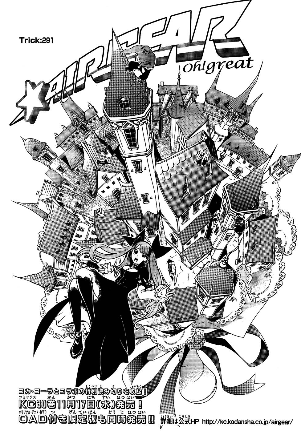 Air Gear Capítulo 291 - Capítulo 291 - Página 2